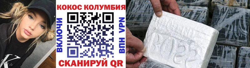 Цена Городище Гашиш Марихуана СОЛЬ Псилоцибиновые грибы Кокаин Меф мяу мяу