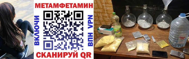 OMG маркетплейс  Городище  Amphetamine VHQ  где купить наркоту 