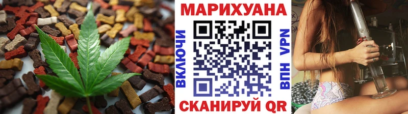Canna-Cookies конопля  купить   Городище 