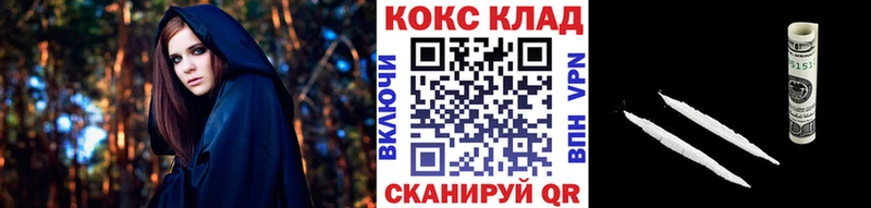 Кокаин Боливия  Городище 