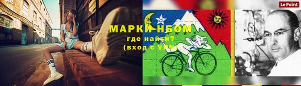 МДМА Балабаново