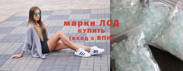 МДМА Балабаново
