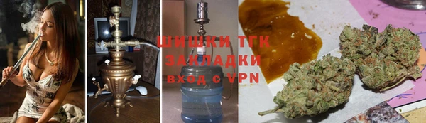 молекула духа Балахна