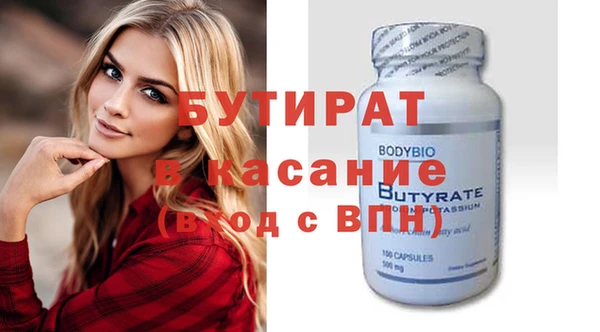 молекула духа Балахна