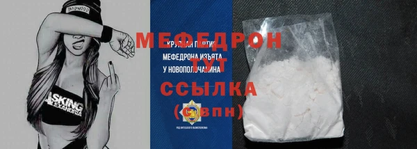 МДМА Балабаново