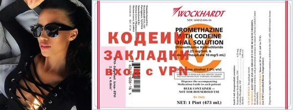 молекула духа Балахна