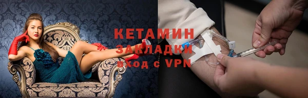 МДМА Балабаново