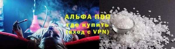 молекула духа Балахна