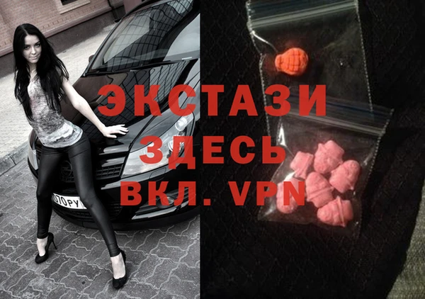 МДМА Балабаново