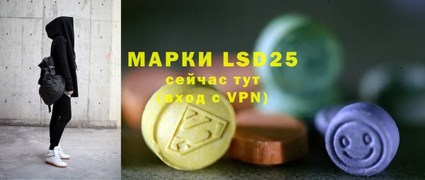 МДМА Балабаново