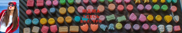 молекула духа Балахна