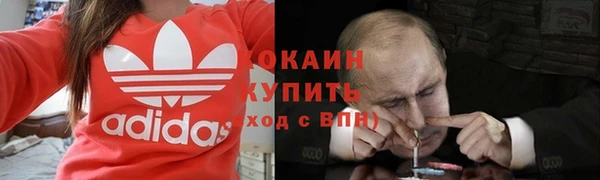 МДМА Балабаново