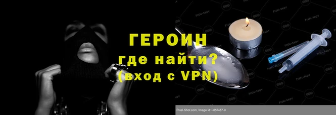 хмурый Баксан