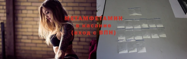 молекула духа Балахна
