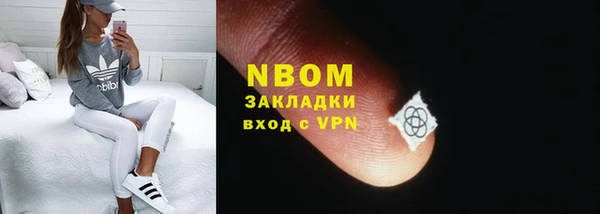 МДМА Балабаново