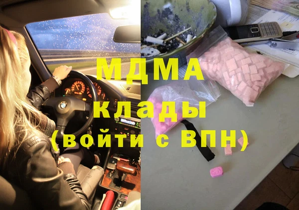 молекула духа Балахна