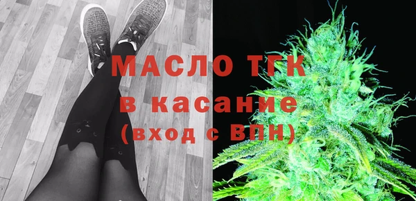 МДМА Балабаново