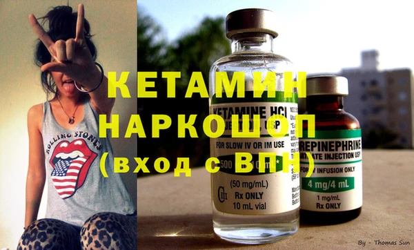 молекула духа Балахна