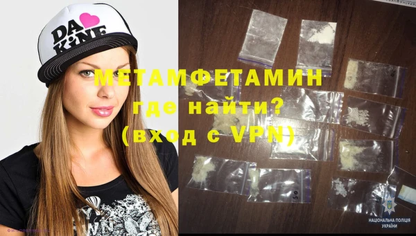 молекула духа Балахна