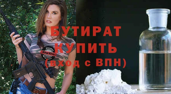 молекула духа Балахна