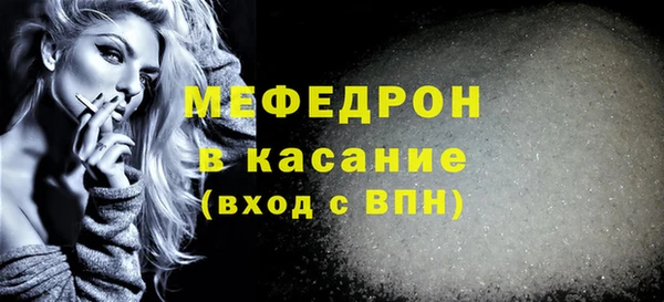 МДМА Балабаново