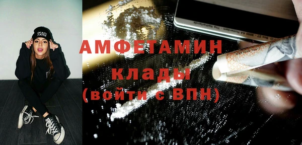 МДМА Балабаново