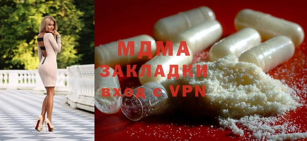 МДМА Балабаново