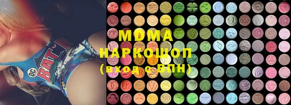 МДМА Балабаново