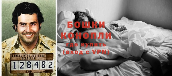 МДМА Балабаново