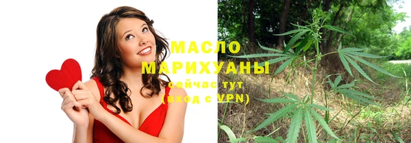 молекула духа Балахна
