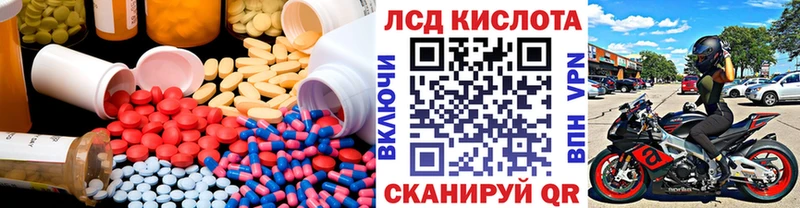 LSD-25 экстази ecstasy Городище