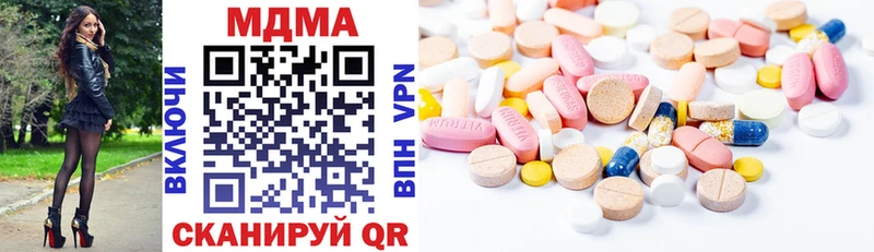 MDMA кристаллы  где продают   Городище 