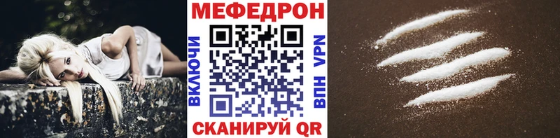 omg онион  Городище  МЯУ-МЯУ кристаллы  где можно купить наркотик 