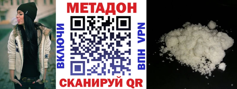 наркотики  Городище  Метадон белоснежный 