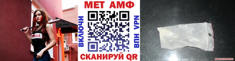 MEGA зеркало Городище МЕТАМФЕТАМИН винт