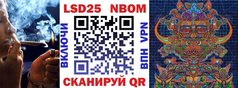 Марки NBOMe 1500мкг  Городище 