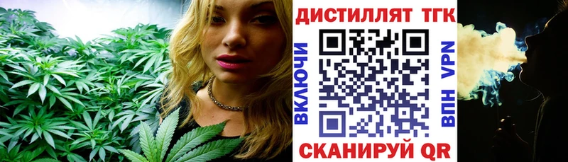 ТГК вейп с тгк Городище