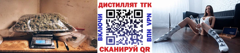 Дистиллят ТГК гашишное масло Городище